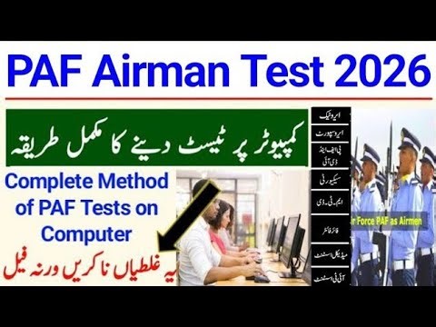 Paf Airman Tests Attempted on Computer 💻 2025 | Paf Airman Test Deenay ka Treeqa