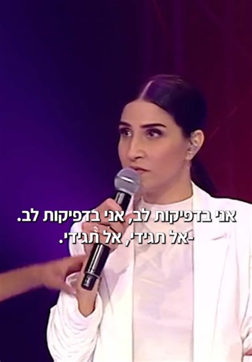 אף אחד לא יכול על מגי😂💪🏼 מתוך ״לא נפסיק לשיר״ פרק 5, זמין לצפייה ב 12 📲