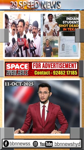 2K views · 32 reactions | Hyd Youth Chander Shekhar Ki USA Mein Death Funeral Laya Gya Hyderabad Ministers Visits Family | BBN Channel | Facebook