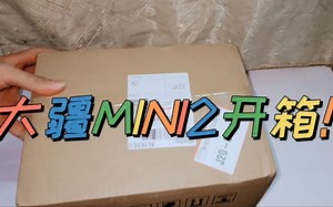 大疆mini2到手啦！开箱看看吧！