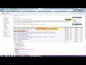 如何在Windows安裝OpenCV Python設定 (How Install OpenCV in on Windows for Python)