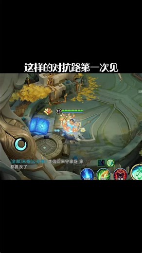 Mastering 王者荣耀: Tips for Epic Gameplay
