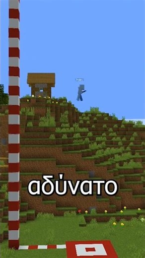 Ο λόγος που επέζησα..?👀 #minecraft#shorts