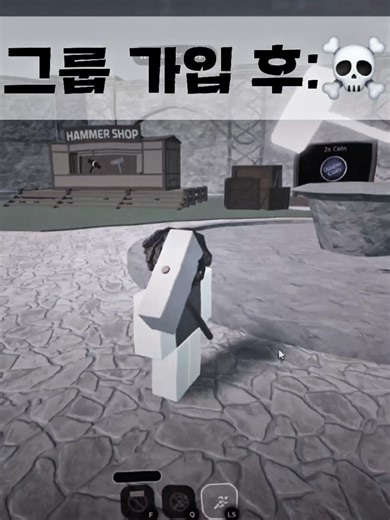 로블록스 그룹 보상 시스템 업데이트