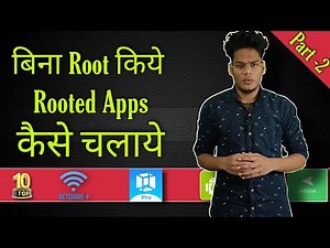 Top 10 apps for Non-Rooted phone part 2 / Trick to use rooted apps in non-Rooted phone