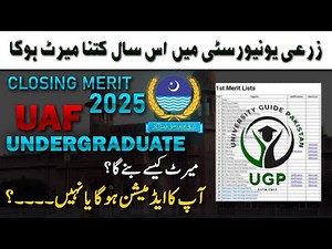 UAF Last Year Closing Merit – Prediction, and Second Entry Test Tips