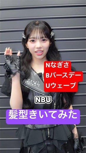 【💜】HKC's 8 members' hairstyles are hilarious #CUTIESTREET #kyuusto #cutetinecutie