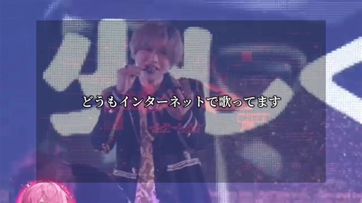 「騎士X」新曲の魅力とライブパフォーマンス