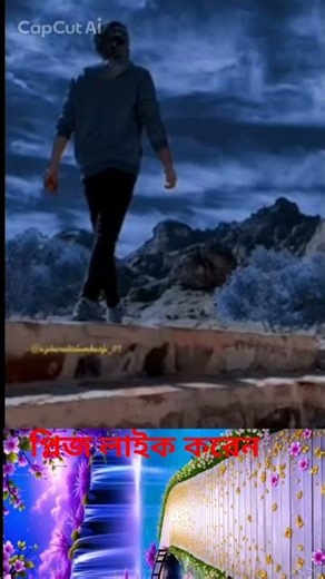 Sad background music. background music 2026 কষ্টের ব্যাকগ্রাউন্ড সাউন্ড