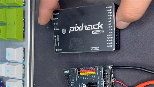 最最基础的pixhawk飞控讲解，新手小白入门必看视频