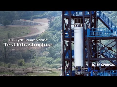 Goheung Integrated Test Facility | Full-Cycle Launch Vehicle Test Infrastructure –INNOSPACE l 이노스페이스