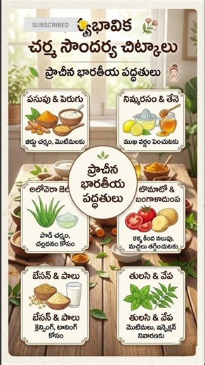 6 Old Natural Beauty Tips🌺✨ #trending #shorts #oldbeautytips