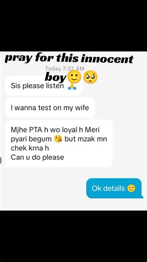 Understanding the Loyalty Test Phenomenon