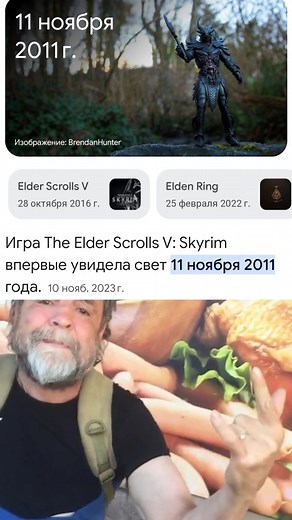 Funny Skyrim Memes and Animations Compilation