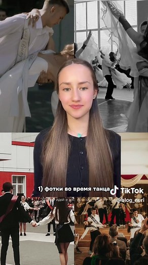Идеи для выпускного 2025: фото и вдохновение
