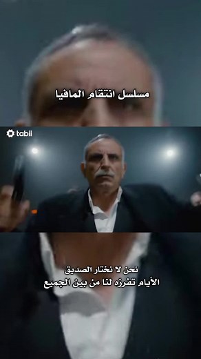 #ميماتي_باش #ميماتي #memati #gürkanuygun #neizlesem #teşkilat #capcut #tiktok #fyp #مسلسلات_تركية #دراما