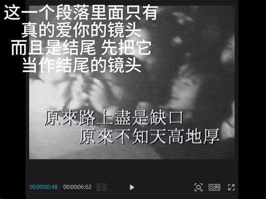 91'live《真的爱你》镜头补遗更正&镜头解释