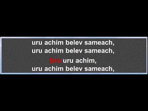 Hava Naguila (traditional) karaoke, melody and lyrics