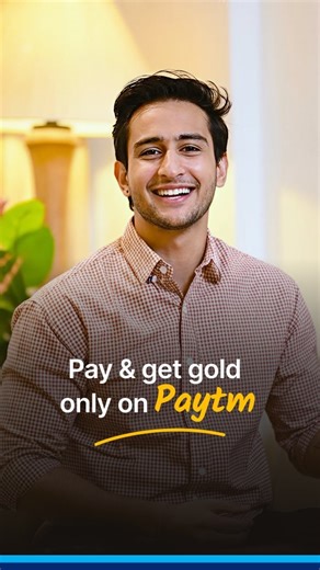 Turn every payment into gold! 💛 Earn Gold Coins on every Paytm payment. Explore on the app now [paytm, paytm UPI, Gold coins, paytm Gold coins] | Paytm