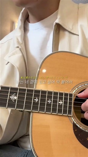 봄 다 좋은데 밖에 사람 너무 많음;; 볼빨간사춘기 (BOL4) - 나만, 봄 cover⠀