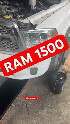 V8 RAM1500 engine operation