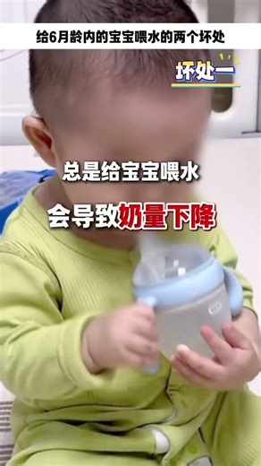 Pediatricians tell you two downsides of giving water to younger babies#Medical popular