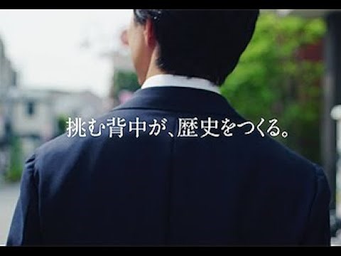 三井住友銀行TVCM SMBC日本シリーズ「挑み続ける人たち」篇30秒