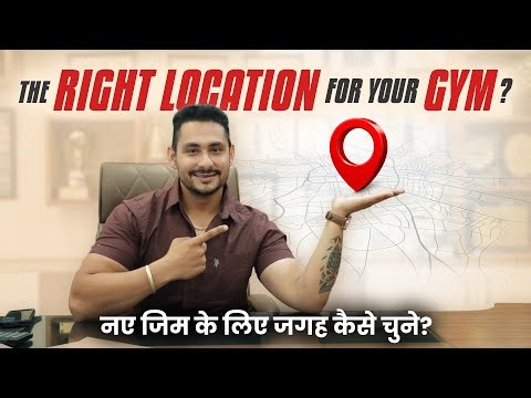 How to Choose the Right Location for Your Gym | Abhishek Gagneja | Ultimate Gym Solutions