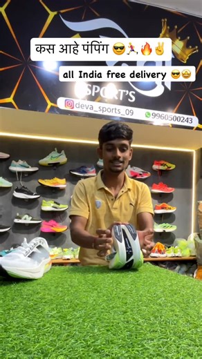 deva_sports_09 on Instagram: "all India home delivery free top quality carbon plate ✌️😎 @deva_sports_09"