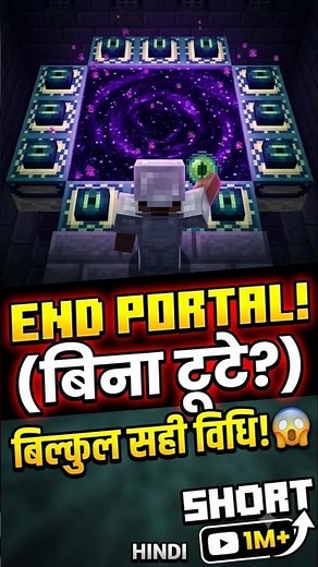 How to Make End Portal in Minecraft! (Right Way) 🤯 #gaming #minecraft