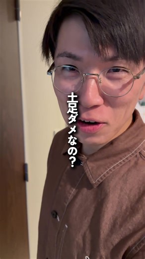 家賃40万円のタワーマンションには2度と呼ばれなくなる方法 #タワーマンション #手巻き寿司 #宅飲み @あきとんとん🤔 @体重差100キロカップル @とらうさぎ🐯🐰 @ちなぷぷ🗽