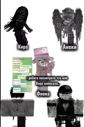 История:осуждённая 3 серия #rblx #роблоксистории #роблокс #roblox #trend