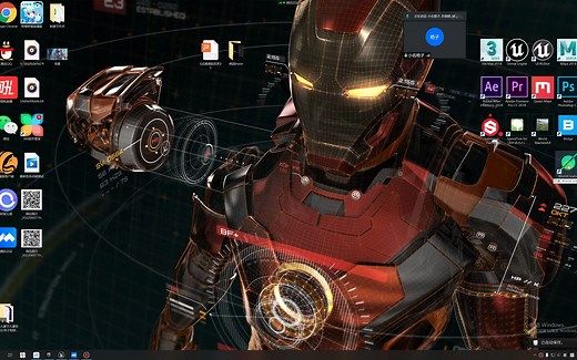 零基础学习虚幻4的第一天WorldCreator制作地形方法以及导入ue4演示讲解