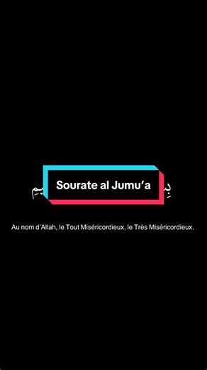 Sourate al Jumu’a par Cheikh Ali Jaber