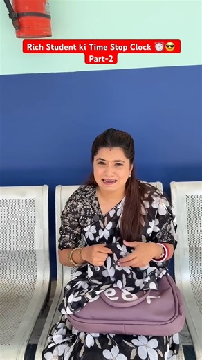 Rich Student ki Time Stop Clock ⏰😎 #shorts #sejal #viral #sejalgabashorts