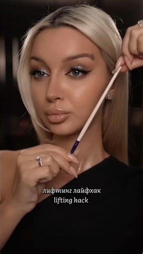 Easy Contouring Hack for Beginners | Perfect Face Shape in Seconds 💄✨