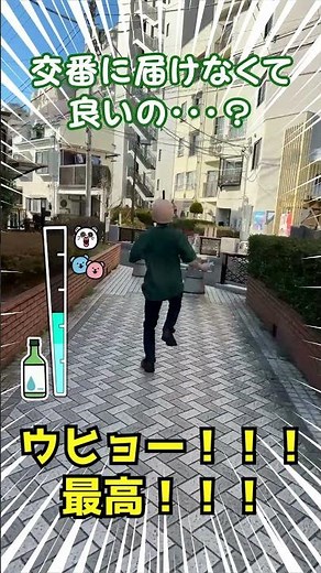 🎮『パンパンくんの日常 全力疾走一本道』💥パンパンくんになりきって走るリアル動画、第2弾登場！