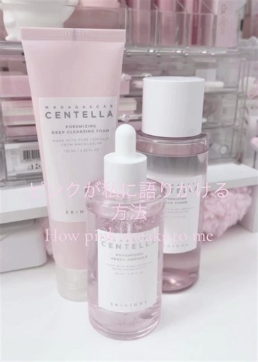 I love pinkk!#pink #wonyoungism #fyppppppppppppppppppppppp #fypシ゚viral #xyzbca