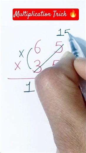 Multiplication Trick 🔥