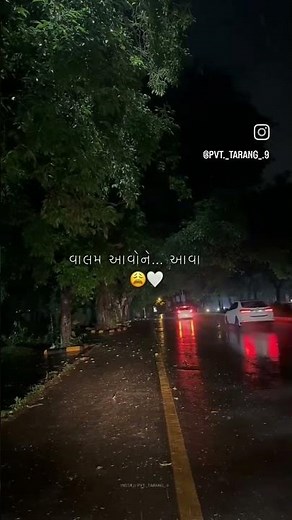 Valam Aavo: The Love Story That Changed Gujarat Forever