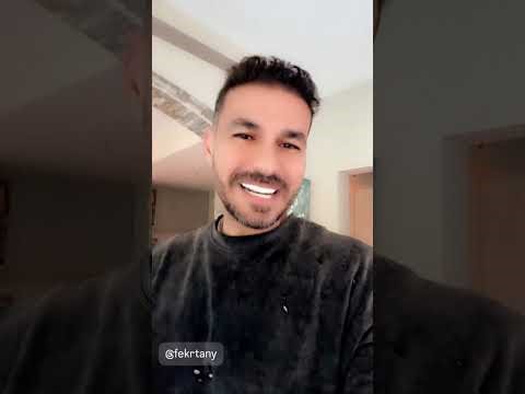 السنة الجديدة هي فرصة لتغيير الذات والعادات :د. كريم علي#فكر_تاني #نصيحة