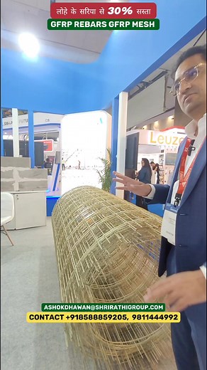 Gfrp bars for construction cheaper than iron bars #construction #gfrpbars #glassfiber #IronRods #ironbars #constructionindustry #businesswithajay | Business with ajay