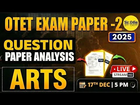 OTET Paper 2 ARTS | Exam Analysis | Question Level, Unofficial Answer Key By-Team Sir Odia #otetexam
