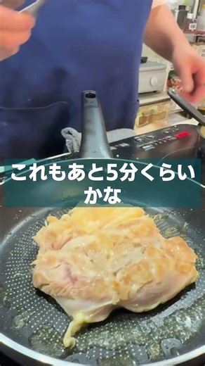 鶏皮をパリッパリにする裏技！〇〇を重しにして焼くプロの技 #料理テク #サイゼリヤ #shorts