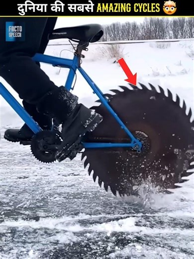 The world's most amazing bicycles Part-2 || #shots