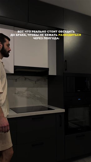 Отношения: Важные вопросы для пары