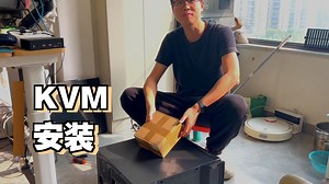 PCIe KVM 安装实录:主机远控从未如此简单