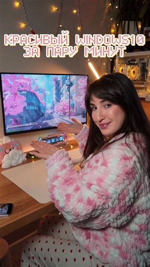 Мария | из бьюти в IT on Instagram: "В тгк оставлю пошаговую инструкцию, а также ещё расскажу как сделать такой курсор✨ 💕тгк: МАШ, куда нажать? Приложения: • Wallpaper Engine • TranslucentTB"