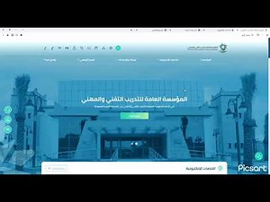 طريقة التسجيل الذاتي للمتدربين