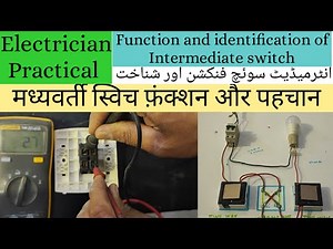 Intermediate switch function,3way switch wiring,Two way with intermediate switch Practical,PVP Exam
